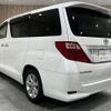 toyota alphard 2010 -TOYOTA--Alphard DBA-ANH20W--ANH20-8096607---TOYOTA--Alphard DBA-ANH20W--ANH20-8096607- image 21