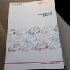 daihatsu move-canbus 2018 -DAIHATSU--Move Canbus DBA-LA800S--LA800S-0087526---DAIHATSU--Move Canbus DBA-LA800S--LA800S-0087526- image 23