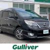 nissan serena 2014 -NISSAN--Serena DAA-HFC26--HFC26-232421---NISSAN--Serena DAA-HFC26--HFC26-232421- image 1