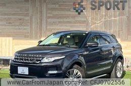 land-rover range-rover-evoque 2013 quick_quick_CBA-LV2A_SALVA2AG0DH842637