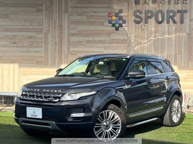 land-rover range-rover-evoque 2013 quick_quick_CBA-LV2A_SALVA2AG0DH842637 image 1