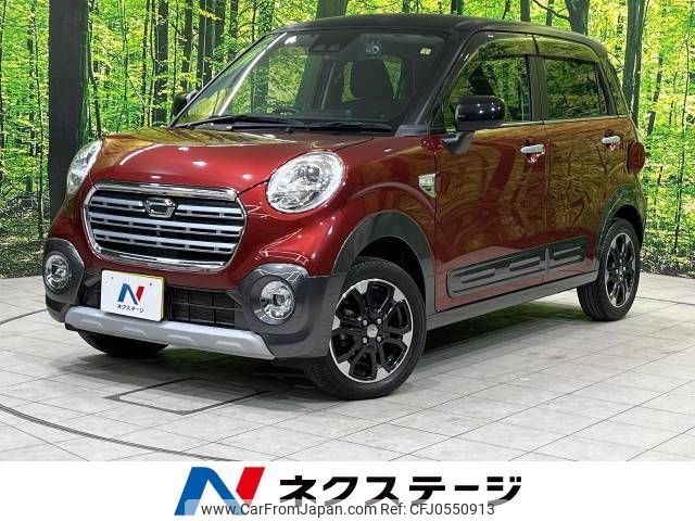 daihatsu cast 2020 -DAIHATSU--Cast DBA-LA250S--LA250S-0181966---DAIHATSU--Cast DBA-LA250S--LA250S-0181966- image 1