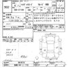 daihatsu hijet-van 2022 -DAIHATSU 【相模 483ｲ1732】--Hijet Van S710V-0020236---DAIHATSU 【相模 483ｲ1732】--Hijet Van S710V-0020236- image 3