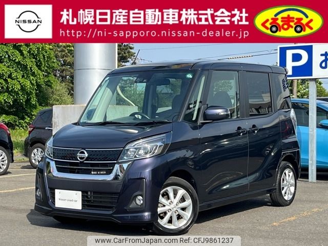 nissan dayz-roox 2017 -NISSAN--DAYZ Roox DBA-B21A--B21A-0314944---NISSAN--DAYZ Roox DBA-B21A--B21A-0314944- image 1