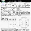 mitsubishi mirage 2015 -MITSUBISHI 【春日部 502ﾀ2198】--Mirage A05A--0033799---MITSUBISHI 【春日部 502ﾀ2198】--Mirage A05A--0033799- image 3