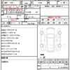 mitsubishi delica-d5 2012 quick_quick_CV2W_CV2W-0703674 image 14