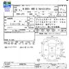 honda n-box-plus 2016 -HONDA--N BOX + JF2--8900794---HONDA--N BOX + JF2--8900794- image 3