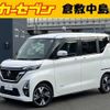 nissan roox 2020 -NISSAN--Roox B48A--B48A-0300039---NISSAN--Roox B48A--B48A-0300039- image 1
