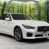 nissan skyline 2015 CFJ1802564 image 17