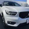 volvo xc40 2020 -VOLVO--Volvo XC40 XB420XC--YV1XZACMCL2317141---VOLVO--Volvo XC40 XB420XC--YV1XZACMCL2317141- image 7