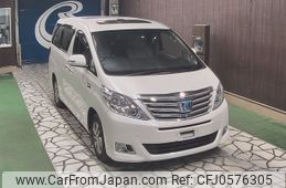 toyota alphard 2015 -TOYOTA--Alphard ATH20W-8046513---TOYOTA--Alphard ATH20W-8046513-