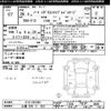 nissan note 2014 -NISSAN 【三重 535ﾂ623】--Note E12-267401---NISSAN 【三重 535ﾂ623】--Note E12-267401- image 3