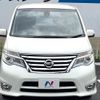 nissan serena 2016 quick_quick_HFC26_HFC26-311550 image 16