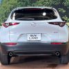 mazda cx-3 2023 -MAZDA--CX-30 3DA-DM8R--DM8R-101508---MAZDA--CX-30 3DA-DM8R--DM8R-101508- image 15