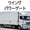 mitsubishi-fuso super-great 2015 CFJ1235133 image 1