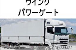 mitsubishi-fuso super-great 2015 CFJ1235133