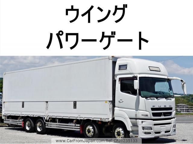mitsubishi-fuso super-great 2015 CFJ1235133 image 1