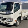 toyota dyna-truck 2015 -TOYOTA--Dyna QDF-KDY231--KDY231-8022687---TOYOTA--Dyna QDF-KDY231--KDY231-8022687- image 2