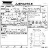 toyota crown 2008 -TOYOTA--Crown GRS200-0005492---TOYOTA--Crown GRS200-0005492- image 3