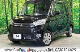 mitsubishi ek-space 2016 -MITSUBISHI--ek Space DBA-B11A--B11A-0119481---MITSUBISHI--ek Space DBA-B11A--B11A-0119481-