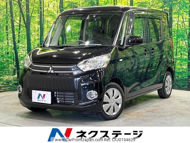 mitsubishi ek-space 2016 -MITSUBISHI--ek Space DBA-B11A--B11A-0119481---MITSUBISHI--ek Space DBA-B11A--B11A-0119481- image 1