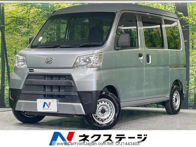 daihatsu hijet-cargo 2018 quick_quick_S321V_S321V-0363698 image 1