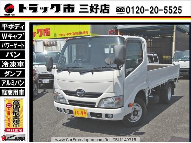 hino dutro 2015 GOO_NET_EXCHANGE_0208643A30250514W001 image 1