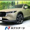 mazda cx-5 2022 CFJ1763180 image 1