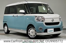 daihatsu move-canbus 2020 -DAIHATSU--Move Canbus 5BA-LA800S--LA800S-0233541---DAIHATSU--Move Canbus 5BA-LA800S--LA800S-0233541-