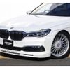 bmw 7-series 2016 quick_quick_DBA-7A30_WBA7A220X0G609881 image 3