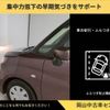suzuki solio 2022 -SUZUKI--Solio 5BA-MA27S--MA27S-106849---SUZUKI--Solio 5BA-MA27S--MA27S-106849- image 15