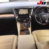 toyota alphard 2017 -TOYOTA 【伊勢志摩 310ｻ2400】--Alphard AYH30W-0049924---TOYOTA 【伊勢志摩 310ｻ2400】--Alphard AYH30W-0049924- image 9