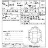 subaru forester 2014 -SUBARU--Forester SJ5-043642---SUBARU--Forester SJ5-043642- image 3