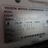 toyota toyoace 2000 REALMOTOR_N2023090252F-10 image 30