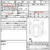 suzuki solio-bandit 2018 CFJ1549432 image 21