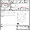 nissan note 2015 quick_quick_DBA-E12_E12-358438 image 19