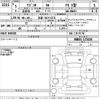 suzuki wagon-r 2023 -SUZUKI 【京都 582ち6371】--Wagon R MH85S-173438---SUZUKI 【京都 582ち6371】--Wagon R MH85S-173438- image 3