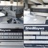isuzu forward 2013 CFJ0937433 image 14