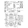 nissan serena 2022 -NISSAN--Serena HFC27-134113---NISSAN--Serena HFC27-134113- image 4