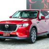 mazda mazda-others 2023 CFJ1708828 image 18