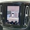 volvo xc40 2022 quick_quick_XB420TXCM_YV1XZK8MMN2743738 image 6