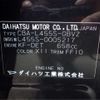 daihatsu tanto-exe 2010 -DAIHATSU--Tanto Exe CBA-L455S--L455S-0005217---DAIHATSU--Tanto Exe CBA-L455S--L455S-0005217- image 19