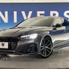 audi a5 2023 -AUDI--Audi A5 3CA-F5DEZL--WAUZZZF5XPA027535---AUDI--Audi A5 3CA-F5DEZL--WAUZZZF5XPA027535- image 13