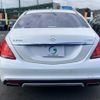 mercedes-benz s-class 2015 -MERCEDES-BENZ--Benz S Class 222057--WDD2220572A172443---MERCEDES-BENZ--Benz S Class 222057--WDD2220572A172443- image 35