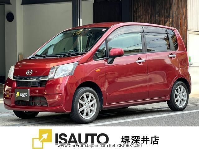 daihatsu move 2014 quick_quick_DBA-LA100S_LA100S-1063595 image 1