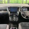 toyota alphard 2017 quick_quick_AGH30W_AGH30-0130700 image 2