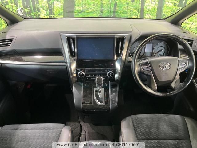 toyota alphard 2017 quick_quick_AGH30W_AGH30-0130700 image 2