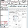 honda n-box-slash 2015 CFJ1682846 image 17