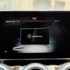 mercedes-benz c-class 2018 -MERCEDES-BENZ--Benz C Class RBA-205042C--WDD2050422R368502---MERCEDES-BENZ--Benz C Class RBA-205042C--WDD2050422R368502- image 20