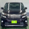 toyota vellfire 2014 -TOYOTA 【名変中 】--Vellfire ANH25W--8054674---TOYOTA 【名変中 】--Vellfire ANH25W--8054674- image 26